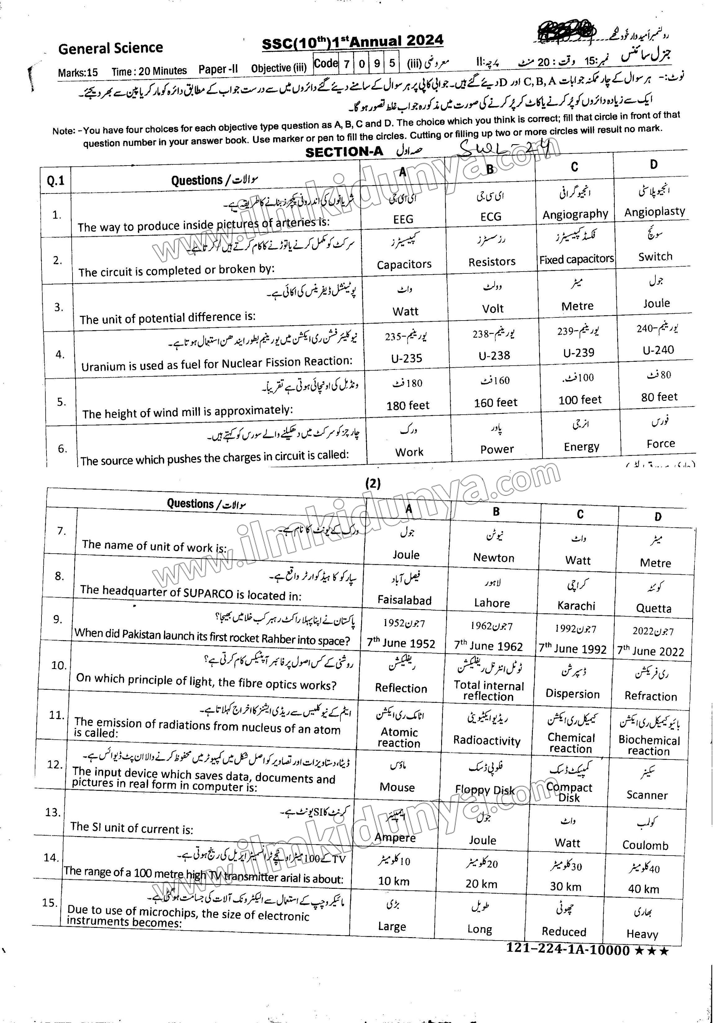 Paper Image